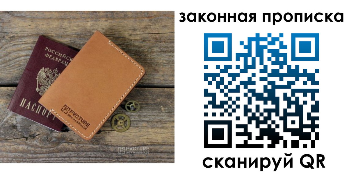 временная регистрация госуслуги в Тобольске
