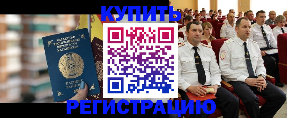 найти адрес прописки в Тобольске